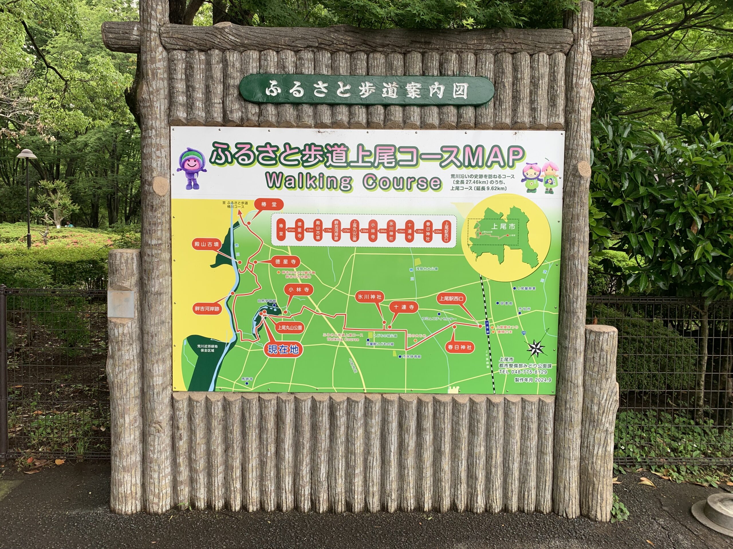町田譽曽彦、【上尾丸山公園】、希少な画集画、新品高級額・額装付、状態良好 2025年最新】Yahoo!オークション -町田譽曽彦の中古品・新品・未